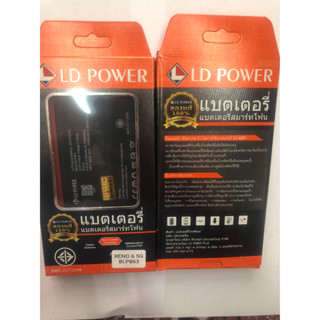 LD POWER แบตเตอรี่่ / Battery / Batt / แบตOPPO สำหรับ Reno6 5G (BLP863)