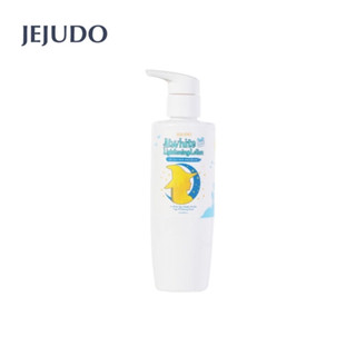 JEJUDO (BW.1) ALWHITE LIGHTENING LOTION โลชั่นครีมแม่มด 250 ml.