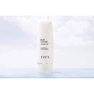 EVES BLUE CAVIAR CLEANSER GEL - บลู คาร์เวียร์ คลีนเซอร์ เจล