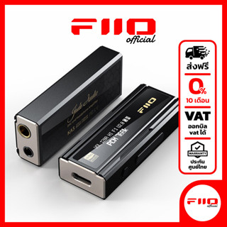 FiiO KA5 ตัวถอดรหัสและขยายสัญญาณเสียง ประสิทธิภาพสูง รองรับ Hi-Res ประกันศูนย์ไทย