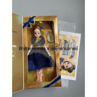 Licca Buffern limited edition doll