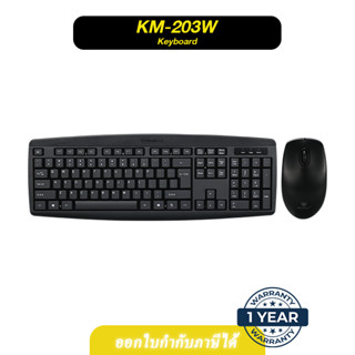 ⚡ MICROPACK ⚡ ชุด Mouse+Keyboard เมาส์คีย์บอร์ดไร้สาย รุ่น KM-203W เสียงนุ่มๆ กดสบาย ✔ ประกัน 1 ปีเต็ม