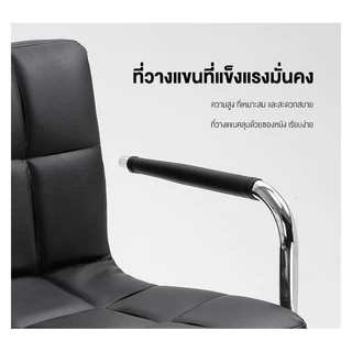 เก้าอี้หมุนได้ 360° เก้าอี้บาร์ขาสูงแบบมีที่วางแขน เบาะหนัง มีพนักพิงหลัง ปรับความสูงได้ ขาเหล็ก