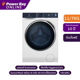 [ติดตั้งฟรี] ELECTROLUX Front Load Washer &amp; Dryer UltimateCare 700 (11/7 kg) EWW1142Q7WB + ฐานรอง