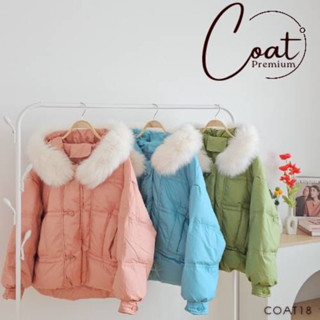 เสื้อโค้ทขนเป็ดพร้อมเฟอร์กันหนาว(COAT18)