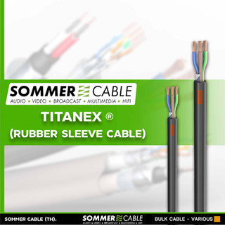 Sommer Cable SC-RUBBERFLEX Titanex สายไฟ 3-core 15AWG OFC jacket rubber 10mm Made in germany