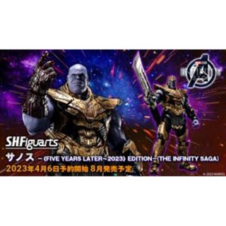 🌀 Pre Order NEW Thanos Five Years  Later Avengers Infinity Saga MarvelSHF Figuarts S.H.Figuarts Bandai  #EXO.Killer