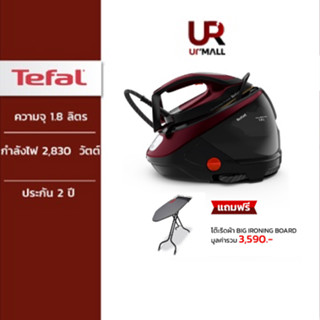 ⚡️Flash Sale⚡️TEFAL เตารีดแรงดันไอน้ำพลังสูง Pro Express Protect รุ่น GV9230 กำลังไฟ 2,830 วัตต์ แรงดัน 7.5บาร์