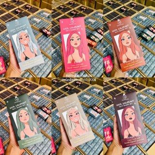 พร้อมส่ง/แท้​ สีย้อมผม ยาย้อมผม Vanekaa​ 6 สีใหม่! สีแฟชั่น ครีมเปลี่ยน​สีผม​ ไม่เหม็น ผมไม่เสีย สีติดทนนาน