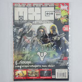 [01720] นิตยสาร MXG MEGAXGAME Issue 36 / Vol.1207 / Year 2014 (TH)(BOOK)(USED) หนังสือทั่วไป วารสาร นิตยสาร มือสอง !!