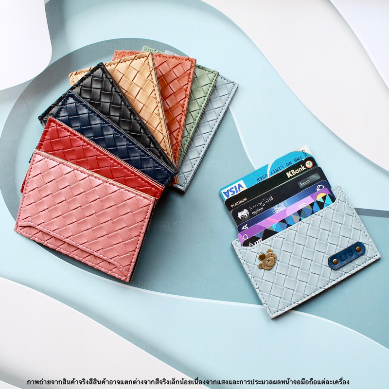 💥พร้อมส่ง💥 บางกระทัดรัด กระเป๋าใส่บัตร กระเป๋าใส่บัตรเอทีเอ็ม บัตรเครดิต ขนาดกระทัดรัด บาง พกพาสะดวก พร้อมบริการตอกชื่อ