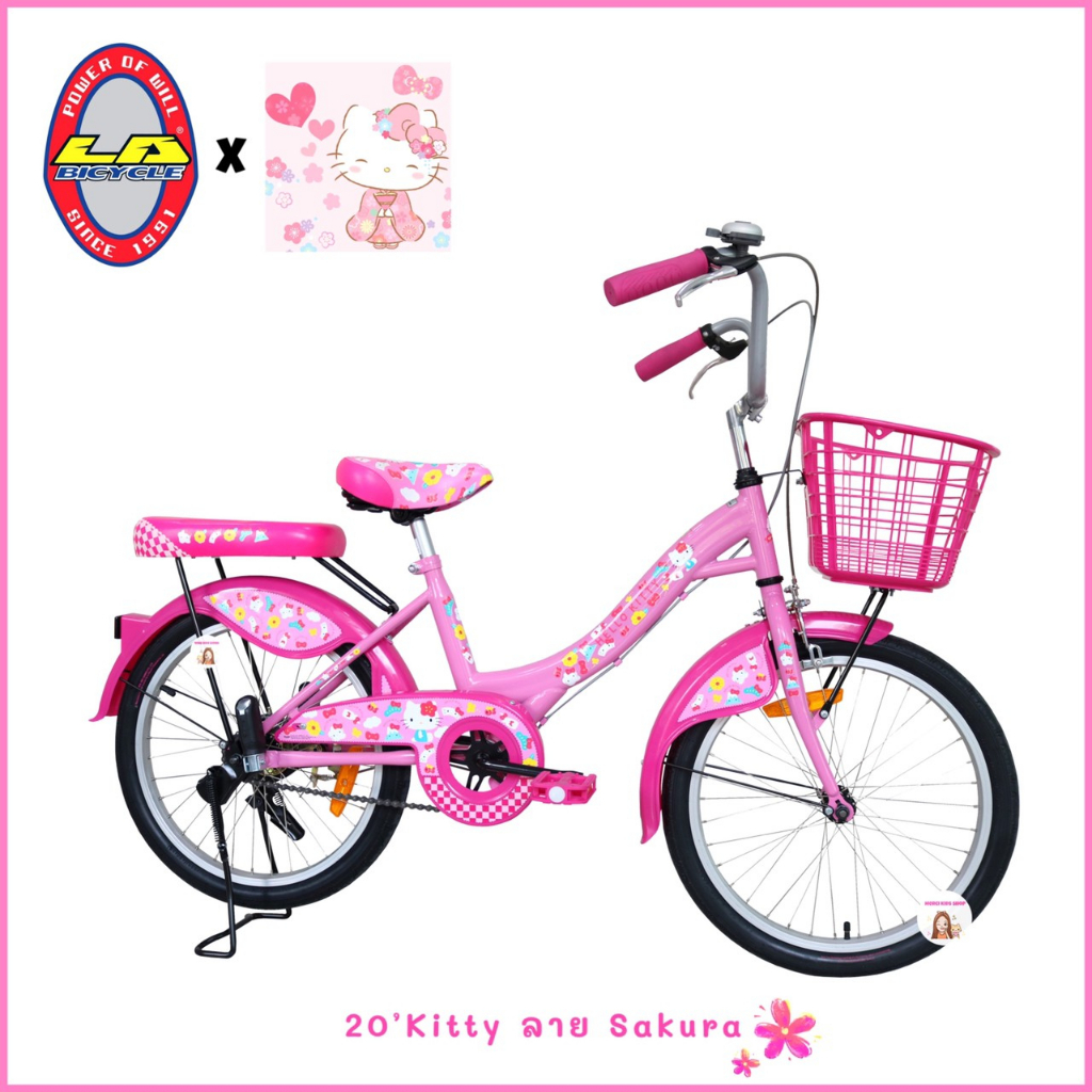 (LA Bicycle X จักรยานคิตตี้ 20นิ้ว) Hello Kitty ลิขสิทธิ์แท้!! จักรยานแม่บ้าน จักรยานเด็ก รถจักรยานคิตตี้ คิตตี้ จักรยาน