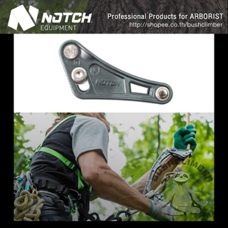 แท้จากบริษัท!!	โฟลว อุปกรณ์จับเชือกเพื่อขึ้นลงต้นไม้ ปรับได้ Notch Flow Adjustable Rope Wrench PID17340