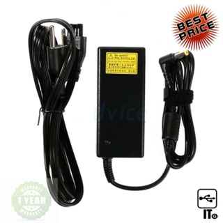 Adapter NB LENOVO (A, 5.5*2.5mm) 19V (65W) 3.42A POWERMAX อะแดปเตอร์สำหรับแล็ปท็อป สายชาร์ท สายชาร์จ ประกัน 1Y