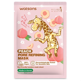 WATSONS วัตสัน พีช พอร์ รีไฟน์นิ่ง มาสก์ (Mr.Giraffe) 1แผ่น.