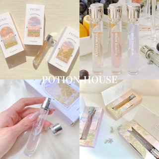 พร้อมส่ง❗️น้ำหอมpotion house  ขวดจริง และ แบ่งขาย 💜 (โพชั่น) ตัวดังtiktok