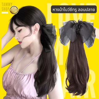 แฮร์พีชตรงปก ใช้ไหมเกรดพรีเมียม ไม่เงาเหมือนจริง ไหมนุ่มเด้ง มีสายรูดให้ทุกอันติดแล้วไม่โป๊ะ มีหลากหลายแบบในลิ้งค์เดียว