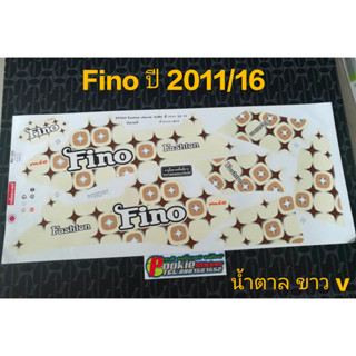 สติ๊กเกอร์  FINO ฟีโน่  สีน้ำตาลขาว ปี 2011 รุ่น 16