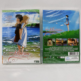 Media Play DVD GHIBLI When Marnie Was/ ฝันของฉันต้องมีเธอ (DVD) / S522D