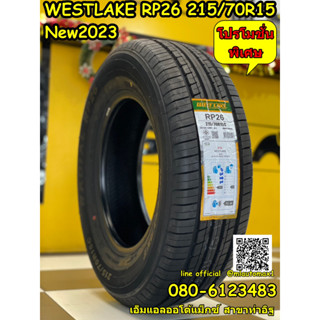 WESTLAKE RP26 215/70R15 ยางกระบะคุณภาพดี