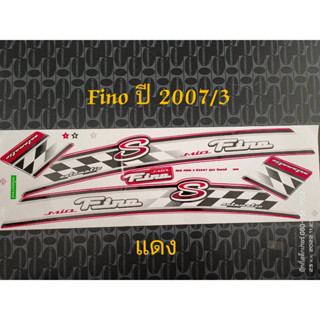 สติ๊กเกอร์ FINO สีแดง ปี 2007 รุ่น 3