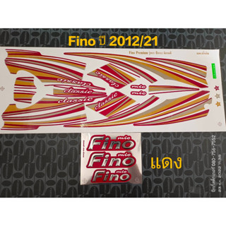 สติ๊กเกอร์ FINO สีแดงน้ำตาล ปี 2012 รุ่น 21