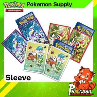 Pokemon Sleeves ซองใส่การ์ด ลายโปเกมอน