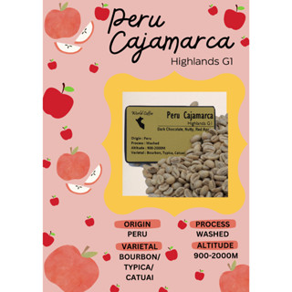 พร้อมส่ง เมล็ดกาแฟ Peru Cajamarca Washed process/ เมล็ดกาแฟนอก/ สารกาแฟเปรู