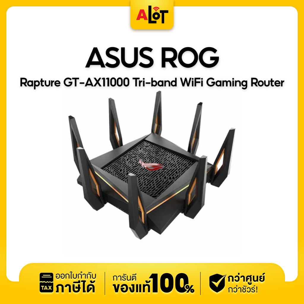 ASUS ROG Rapture GT-AX11000 AX11000 Tri-band WiFi Gaming Router | ออกใบกำกับภาษีได้