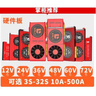 BMS DALY LiFePO4 24S 72V/ Li-Ion NMC 20S 72V
