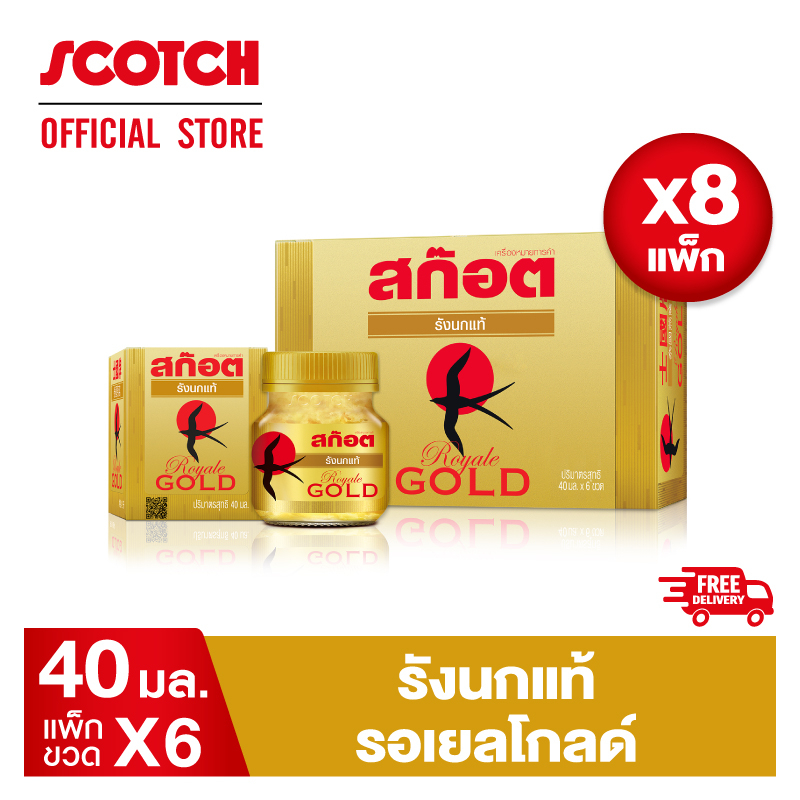 Scotch สก๊อต รังนกแท้ รอเยล โกลด์ 40 มล. (แพ็ก 6 ขวด) จำนวน 8 แพ็ก ราคายกลัง คุ้มกว่า