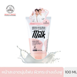 BEAUTY BUFFET SCENTIO AMINO ACID MILK FACIAL FOAM 100 ML. บิวตี้ บุฟเฟต์ เซนทิโอ อะมิโน แอคสิด เฟเชียล โฟม โฟมล้างหน้า (100 มล.)