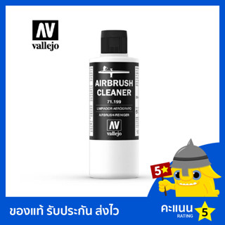 Vallejo Airbrush Cleaner (200 ml)