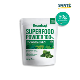 ผงผัก ออร์แกนิก Beanbag Superfood Organic Powergreen ผงพาวเวอร์กรีน 50g.