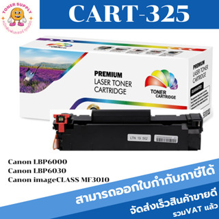 CART-325/312/313 (2.1k) color box ดำ สำหรับปริ้นเตอร์รุ่น Canon Laser Shot LBP3018/3108/3050/3150/3010/3100/Shot LBP600