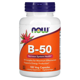 Vitamin B 50  วิตามินบีรวม 50  บี50 บรรจุ 100 แคปซูล NOW Foods