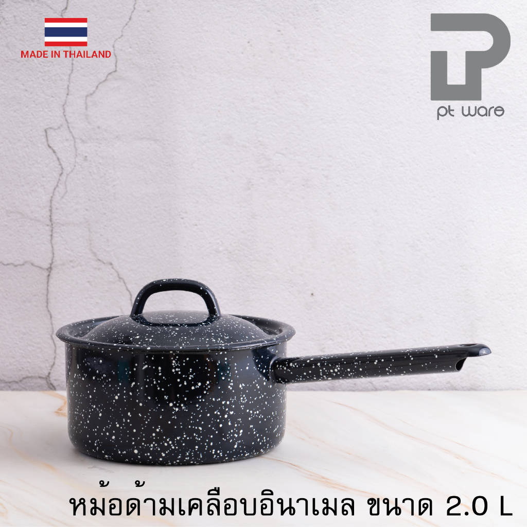 หม้อ หม้อด้าม เคลือบอินาเมล พร้อมฝา สีนํ้าเงินลาย-กระ ขนาด2.0ลิตร