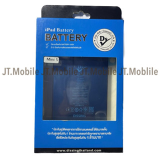 Dissing Battery For mini 5 **ประกันแบตเตอรี่ 1 ปี**