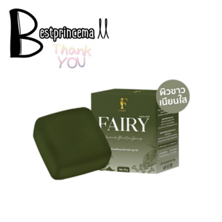 Fairy Scrub Gluta Soap 50 g. สบู่สครับแฟร์รี่