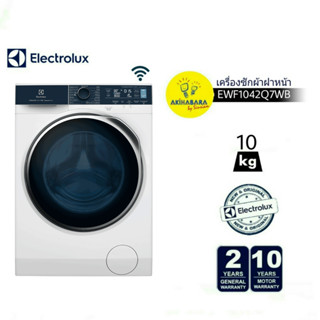 เครื่องซักผ้าฝาหน้า10 กก. ELECTROLUX รุ่น EWF1042Q7WB