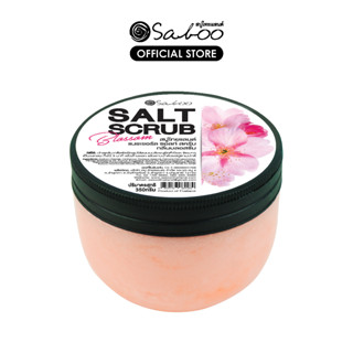 ซอลท์ สครับ กลิ่นบลอสซั่ม 350กรัม | Saboo Thailand Salt Scrub Blossom 350g.