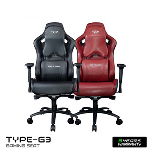 เก้าอี้เกมมิ่ง EGA TYPE G3 GAMING CHAIR ตัวใหญ่ เบาะหนา เอนได้ รับน้ำหนักได้ 180 กก. มีประกันศูนย์ 3ปี