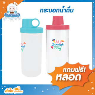 ☃️ Eskimo แก้วโปรตีน แก้วชงโปรตีน 750 ml. แก้วดื่มน้ำ พลาสติก Food Grade คุณภาพดี R-5011SC