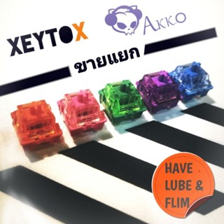 Akko CS Switch | SOLD SEPARATELY ขายแยก &lt;][ROSE RED, RADIANT RED, MATCH GREEN, OCEAN BLUE, LAVENDER PUPLE] - Mechanical