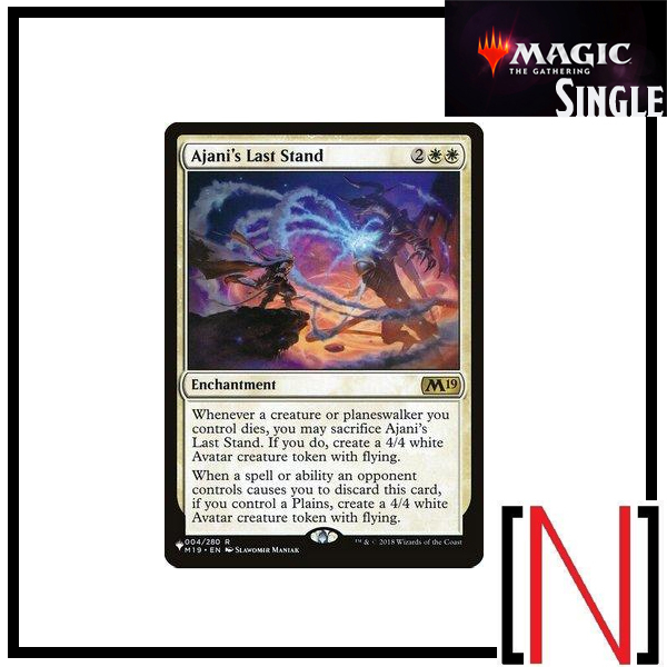 [MTG][Single][The List] Ajani's Last Stand ระดับ Rare [ภาษาอังกฤษ]