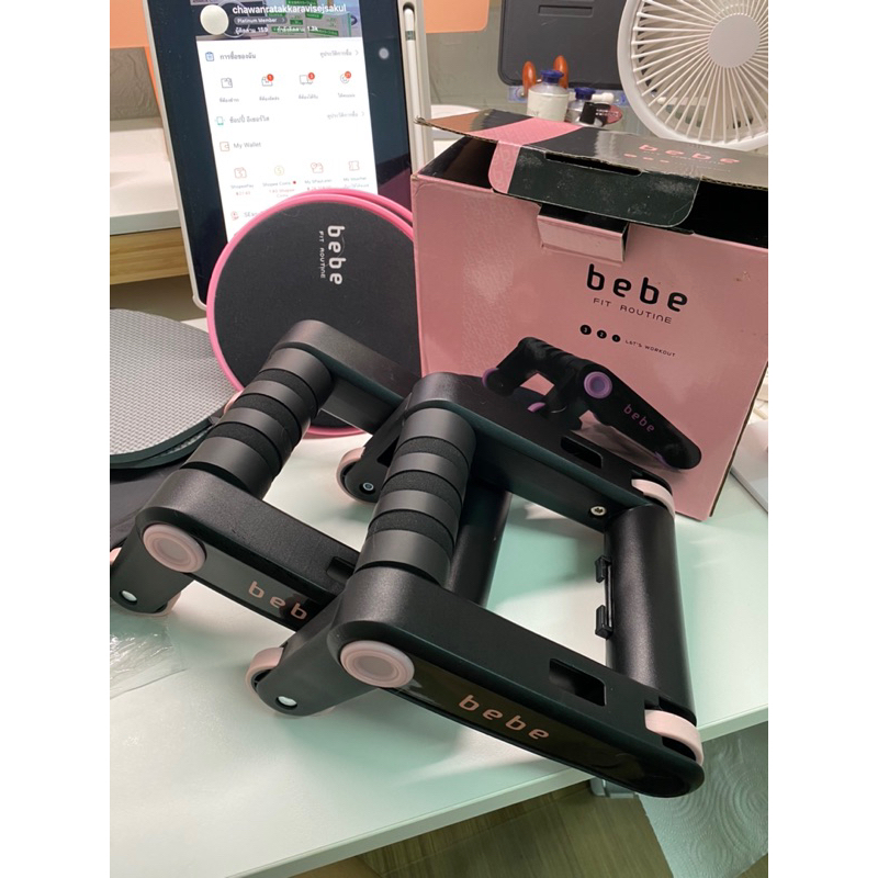 มือสอง Bebe Fit Routine Easy Fit