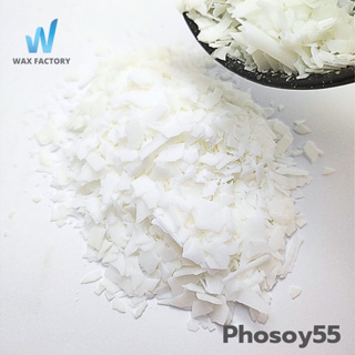 ไขถั่วเหลืองไทย Phosoy 55 NON-GMO (1kg)