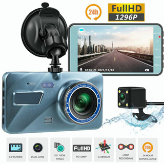 🔥🔥จัดส่งตลอด 48 ชั่วโมง🔥🔥 กล้องติดรถยนต์ รุ่นใหม่ล่าสุด Full HD Car Camera หน้า-หลัง WDR+HRD หน้าจอใหญ่ 4.0 รุ่น A10