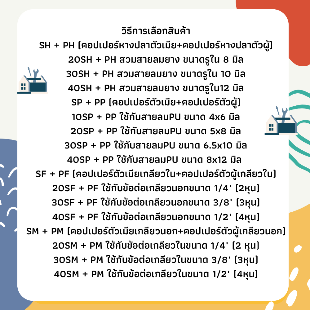 รูปภาพ 9