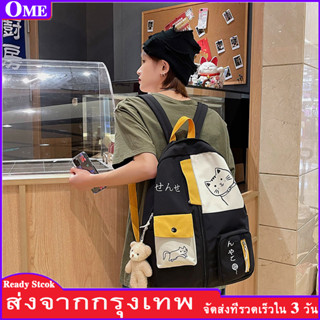 【ome】กระเป๋าเป้ผู้หญิง ลายน่ารัก 2023 ใหม่ กระเป๋าเป้นักเรียนประถม